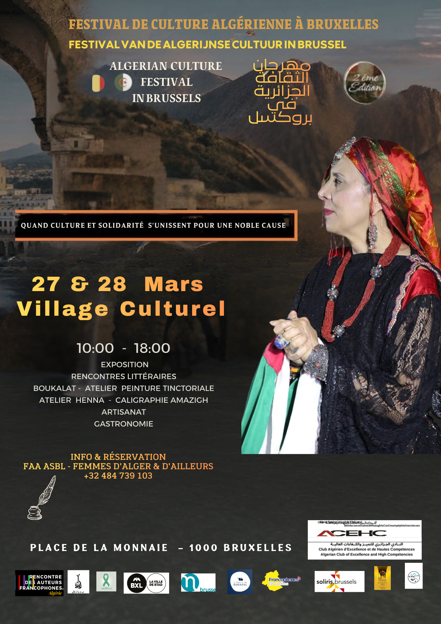 2ᵉ Édition – Festival de la Culture Algérienne à Bruxelles - Quand la culture et la solidarité s’unissent pour une bonne cause.