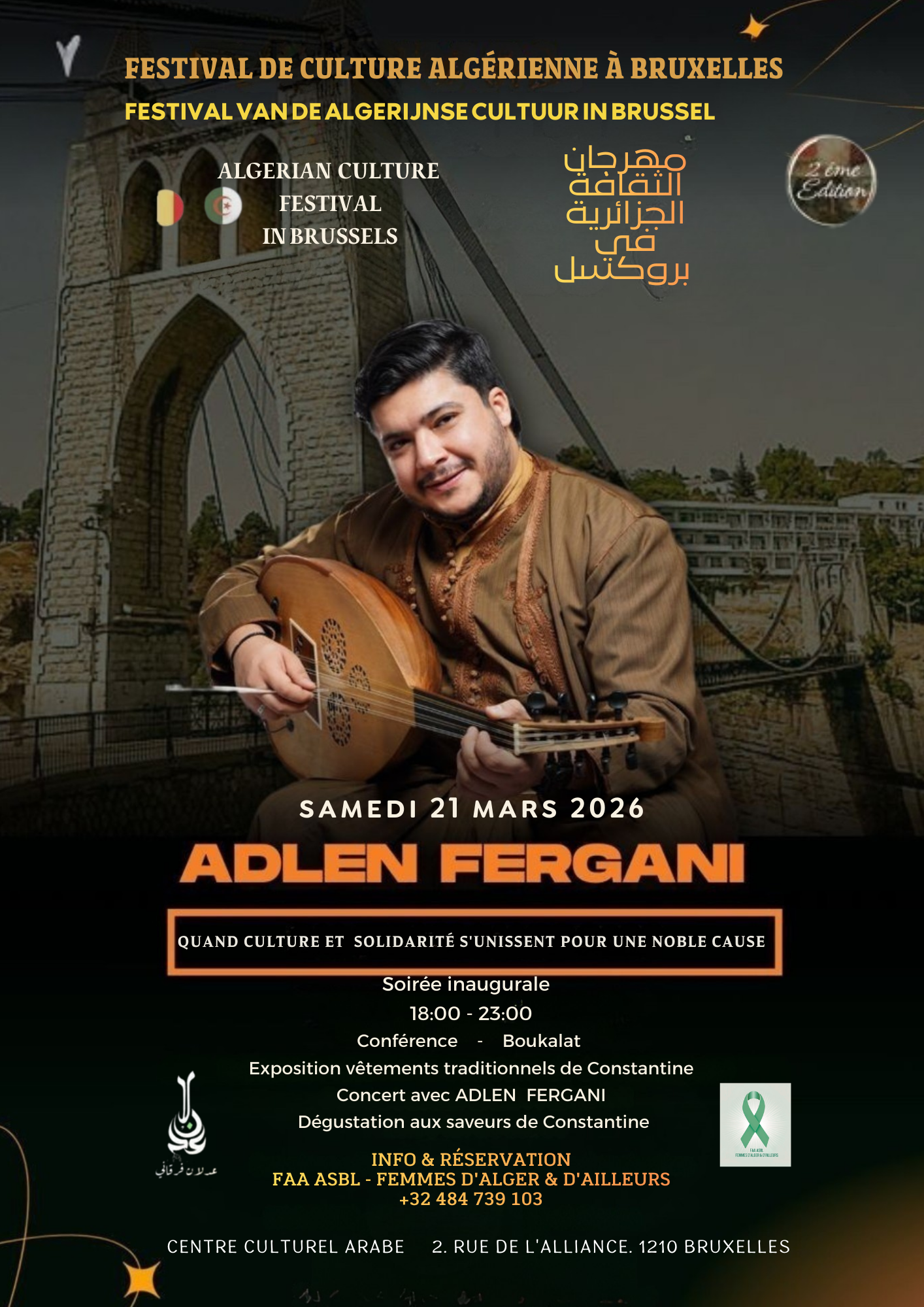 2ᵉ Édition – Festival de la Culture Algérienne à Bruxelles - Quand la culture et la solidarité s’unissent pour une bonne cause.